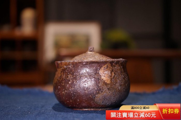 木村友敬 作 備前焼宝瓶 木村友敬木村長十郎瓶備前燒松島柴燒寶瓶備前燒已故名家木村長十郎友敬