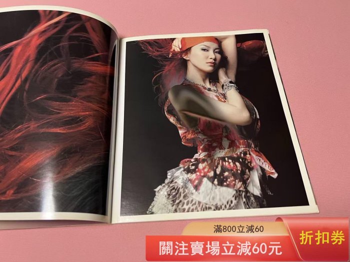 CoCo李玟DisCoCo愛琴海新歌+電音精選，臺版索尼音樂，具體品相如圖