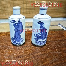 青花 小瓶 鼻煙壺 清-民國，青花鼻煙壺，美品！青花色純正，畫工精細，寓意好值高。 尺寸
