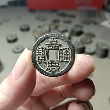 嘉慶通寶 嘉慶通寶嘉慶銅錢古錢幣嚴選收藏級品相完好無缺874號嘉慶通寶嘉慶錢幣