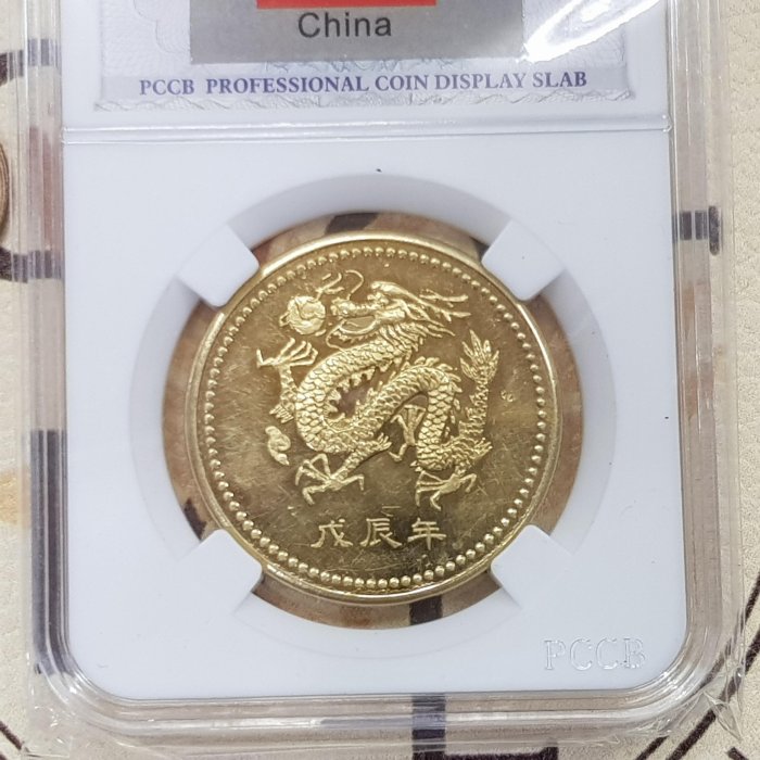 龍頭，古銅製，時代物，緣起物，重約2300克 original.jpg?1679167521