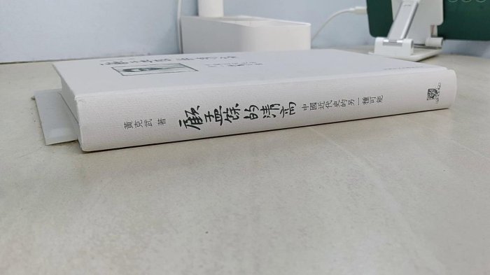 書寶二手書T1／歷史_SBU】顧孟餘的清高：中國近代史的另一種可能_