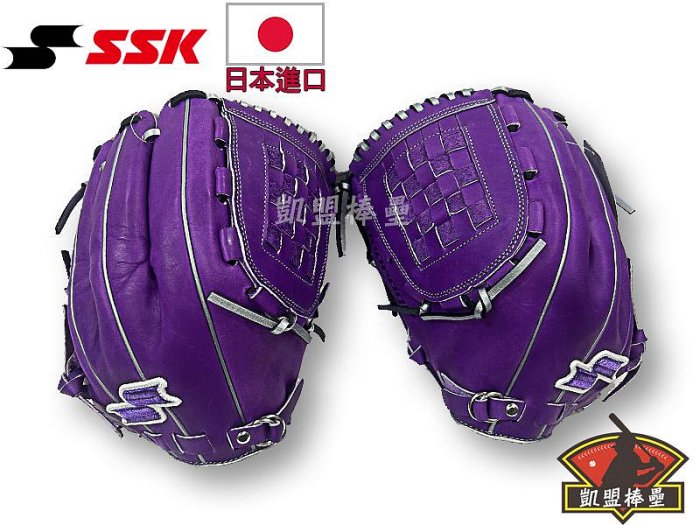 SSK proedge PENMM2231 軟式用 捕手用 松川選手モデル 即日出荷 SSK 野球 軟式用 キャッチャーミット 捕手用 千葉