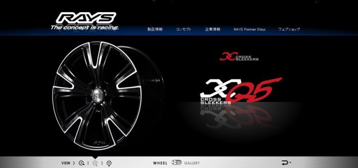 車のパーツ RAYS HFULLCROSS CROSS SLEEKERS Q5 HFULL CROSS CROSS SLEEKERS Q5 RAYS(レイズ)のホイールの口コミ
