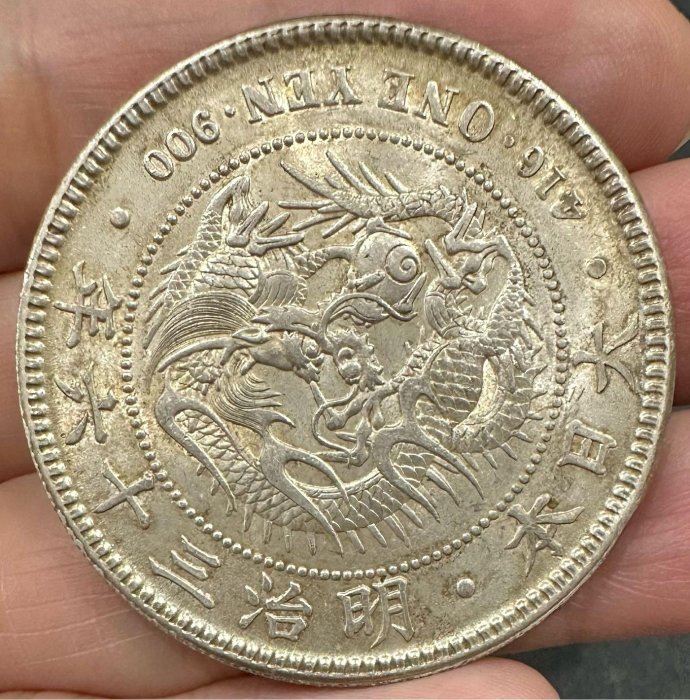 ☆一円銀貨 一圓 明治36年 三十六年 416 ONE YEN 900 大日本 明治銀貨