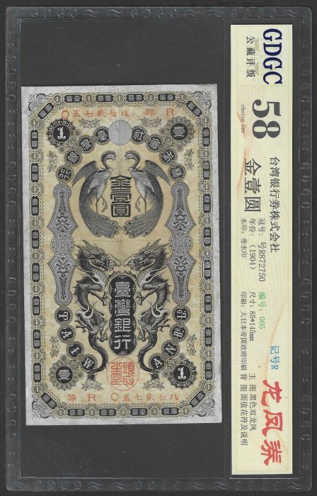 台灣銀行金壹圓的價格推薦- 2025年8月| 比價比個夠BigGo