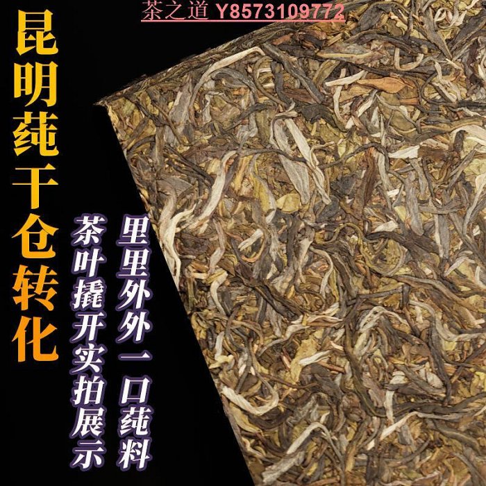 版納七子餅茶的價格推薦- 2025年9月| 比價比個夠BigGo