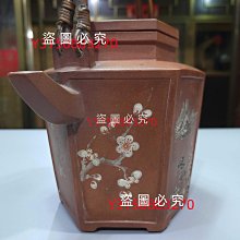 壺(中国製)「製年照康清大」 壺(中国製)「製年照康清大」