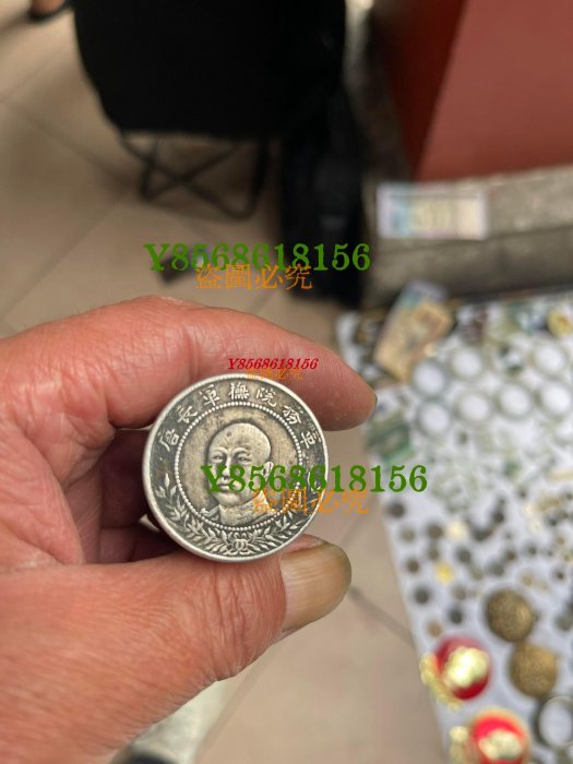 中国銀幣 軍務院撫軍長唐 庫平三錢六分 PCGS 鑑定