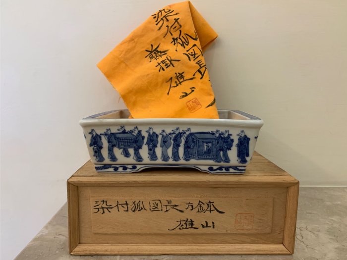 藤掛雄山的價格推薦- 2026年6月| 比價比個夠BigGo