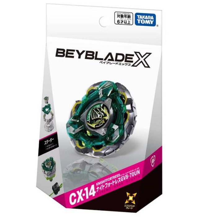 一元起標 陳董嚴選 TAKARA TOMY 生產的 BEYBLADE X 戰鬥陀螺 CX-14 「騎士堡壘」