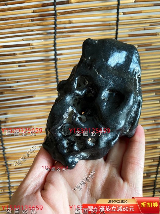 蘇州本太湖石，天然玲瓏球，珍品收藏級，石色墨黑，可盤玩可平放裸石
