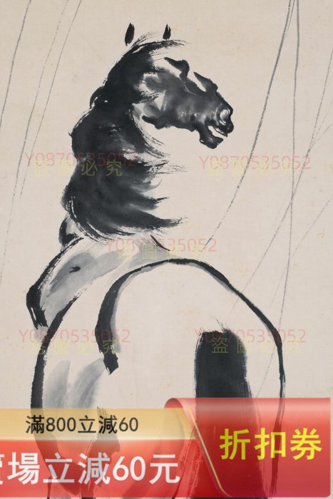 徐悲鴻駿馬圖作品.立軸精裝裱畫心尺寸97x47CM 古玩書畫字畫【二手