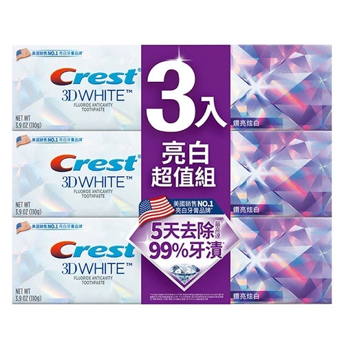 Crest極致鑽白牙膏鑽亮炫白110g x 3入【愛買】