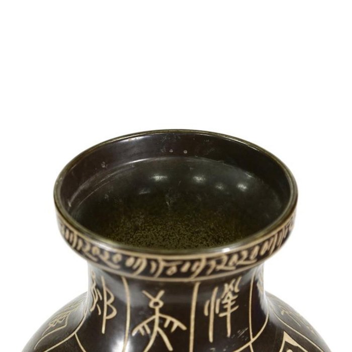 博古珍藏》宋．吉州窯黑釉刻鳳紋文字花瓶．早期收藏．老件文物瓷器．非