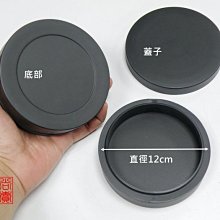 喬尚】塑料空圓盒(直徑12cm)可當墨盒.印泥盒.墨水盒.筆洗.墨池