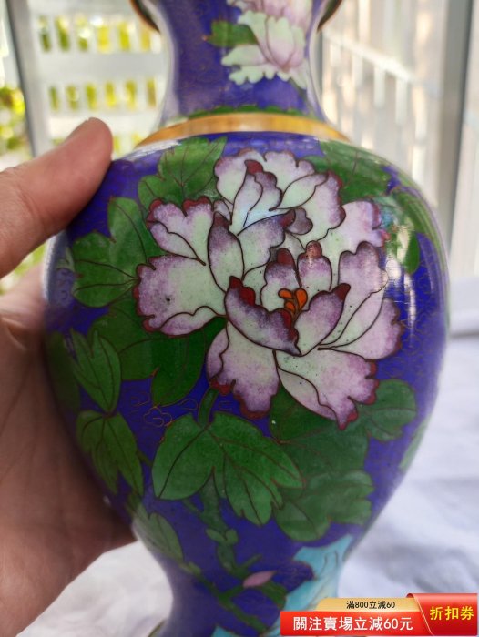 德國回流1960年代景泰藍花瓶銅胎掐絲琺瑯567花瓶創匯期花瓶建國初期花