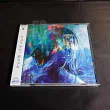 現貨) 全新日本進口《酸欠少女》CD (通常盤) [日版] さユり