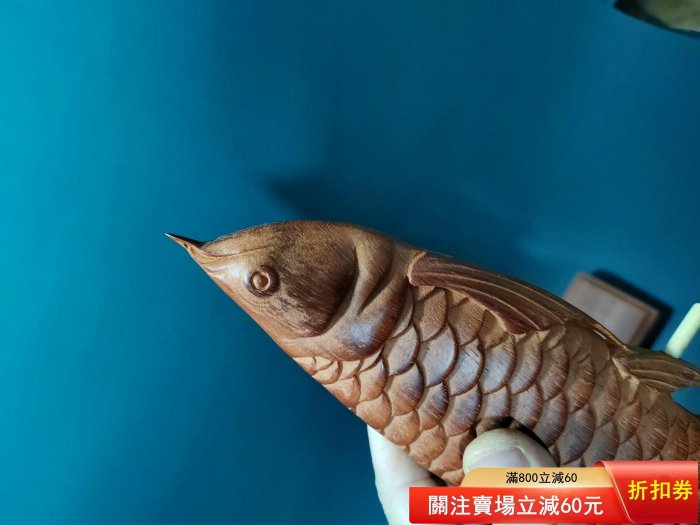 嚴選黃花梨木雕金龍魚擺件，高7寬29.5厘米，手工精雕，天然紋理推薦 