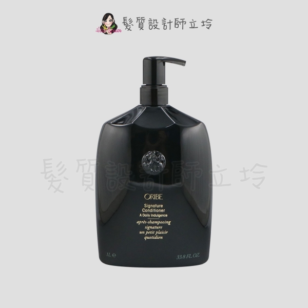立坽『瞬間護髮』歌薇公司貨 Oribe 典藏特調瞬護髮膜1000ml HH16 HH06