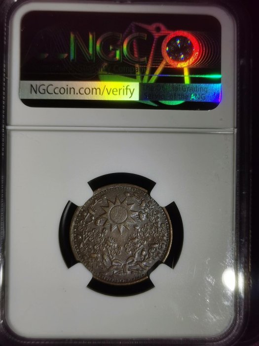 美品　高鑑定　NGC-63BN 　五厘　大正7（1918）　青銅貨 美品 高鑑定 NGC-63BN 五厘 大正7（1918） 青銅貨 【公式通販】