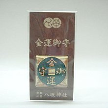 京都八坂神社御守- 比價撿便宜- 優惠與推薦- 2026年6月