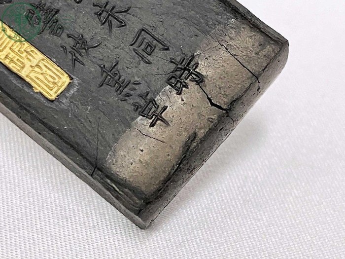 書道用古墨 五老告河圖 清代老墨】【精品廉售】古墨五老圖徽州老胡開文金彩{手巻墨套墨}老古墨