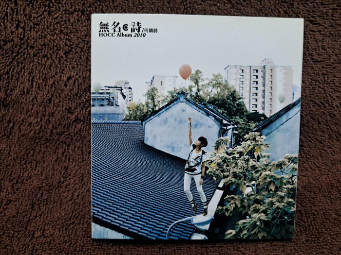 何韻詩無名詩-優惠推薦2026年5月| Yahoo拍賣