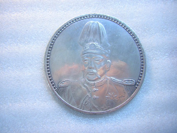 洪憲紀元中華帝國的價格推薦- 2025年11月| 比價比個夠BigGo