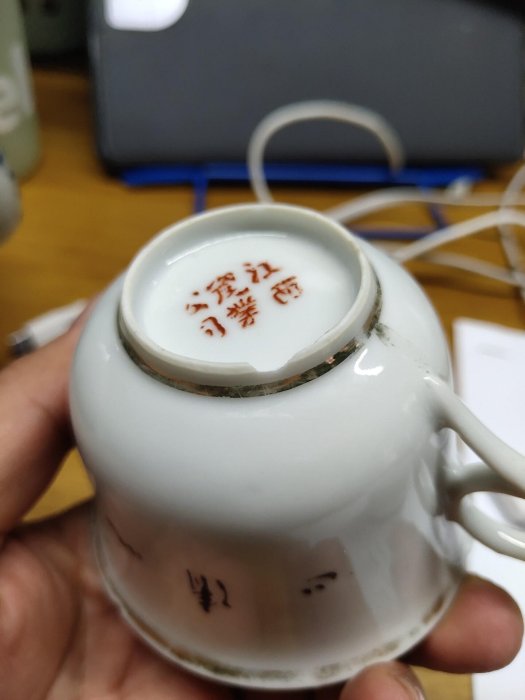 嚴選民國時期粉彩龍紋端把杯，釉面光潤畫工精細，典藏江西瓷業公司款