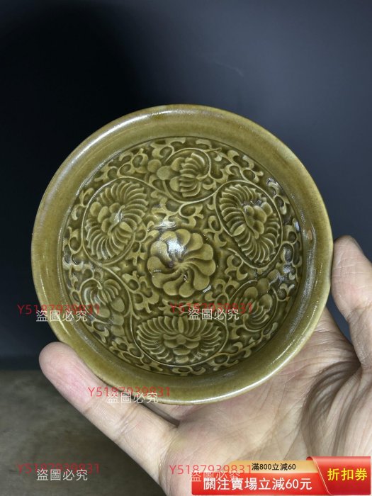 宋代耀州窯斗笠盞，青釉印花纏枝團菊紋，器形端正斗笠形，釉色溫潤細膩