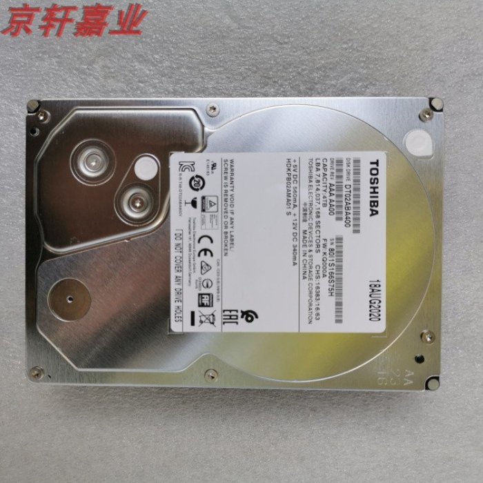Toshiba/東芝DT02ABA400V 4tb 5400轉128M 4T SATA3 監控機械硬碟
