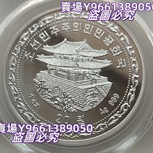 PCGS PR69DCAM 2015 20Won ハゲワシ 困難 希少 朝鮮 2015年朝鲜主题思想塔纪念铜币PCGS-PR69 - 海宁潮钱币- 海宁潮
