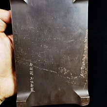 赤間関硯百年堂口大森玉池軒制在日本與端硯齊名日本第一名硯玉池軒制作
