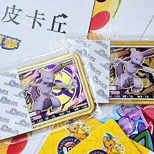 ポケモンセンター台北 SPECIAL Ga-Olé Disk Meng小舖】台北寶可夢中心限定Pokemon gaole SPECIAL Ga-Ole Disk限定