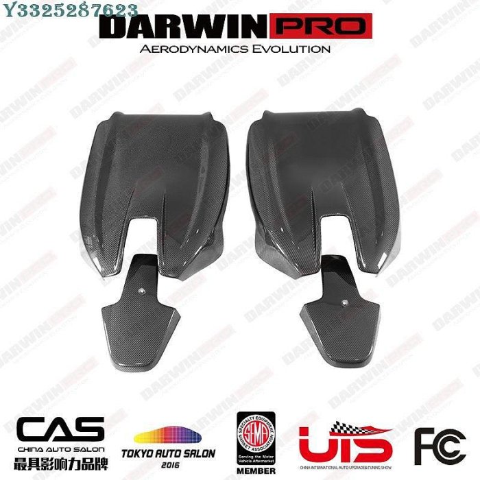 【熱賣精選】DarwinPRO 寶馬BMW G80 M3的OEM版改裝碳纖維椅背 座椅背靠