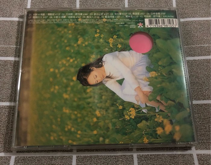 江蕙Jody 半醉半清醒～二手CD | Yahoo拍賣