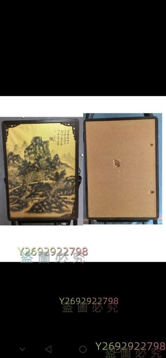 黃賓虹（山水）泥金紙，鏡框。 畫:50✕35.5 二手【紀先生】-1827
