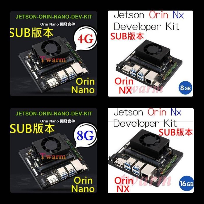 德源科技》NVIDIA Jetson Orin Nano Developer Kit（4G SUB版本）AI