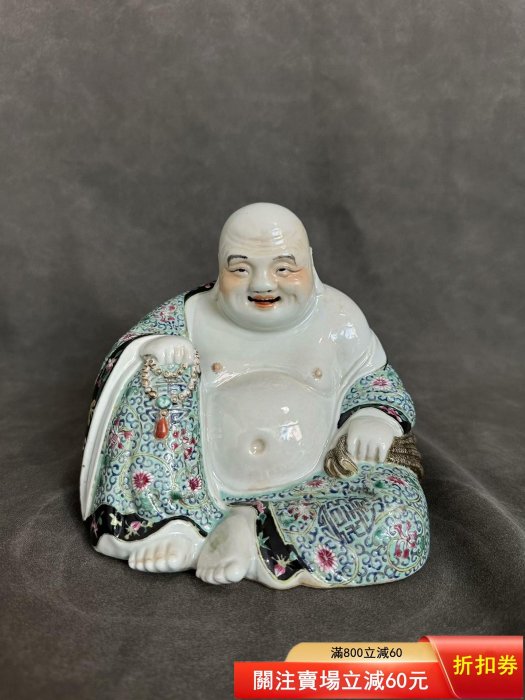 民國粉彩彌勒佛（包老到代） 尺寸長17cm，寬15cm，高17cm 品相全品