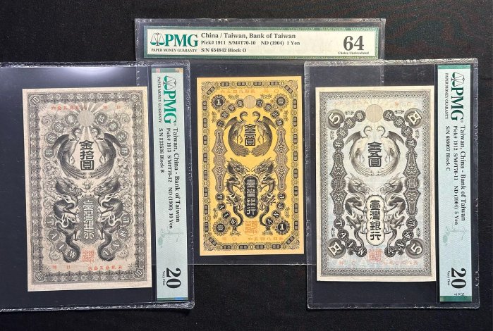 購買券金1圓 純銀龍鳳金壹圓券| Truney 貴金屬交易中心