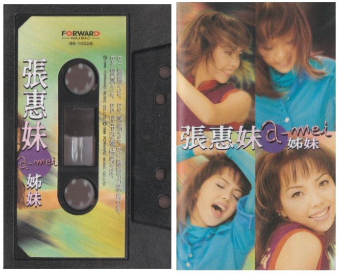 張惠妹A-Mei / 姊妹(原版錄音卡帶.附:歌詞本.親筆簽名) | Yahoo拍賣