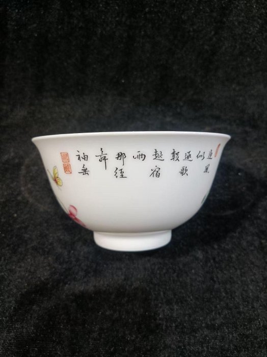 清乾隆時代　【大清乾隆年製】在銘粉彩 紅緑彩 双龍戲珠文杯 琺瑯彩碗(F-73) 可議價大清乾隆御制琺瑯彩虞美人碗，口徑12厘米，品相完好。 胎質細膩