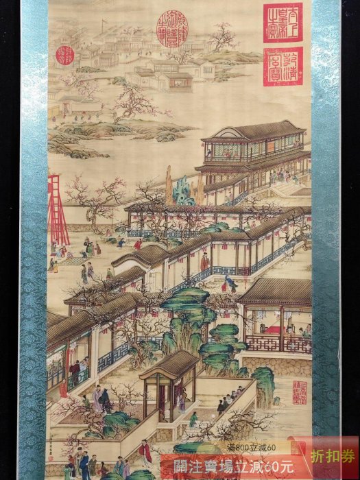 老畫四尺中堂畫郎世寧樓閣圖材質宣紙裱好尺寸:長*寬176cm*68cm 畫心