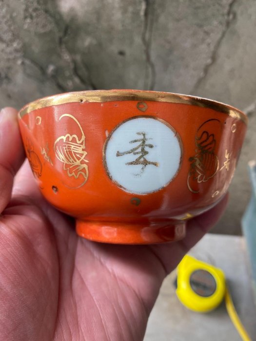 嚴選晚清同治珊瑚紅描金四季平安碗，口徑11.6公分，典藏四字開窗設計