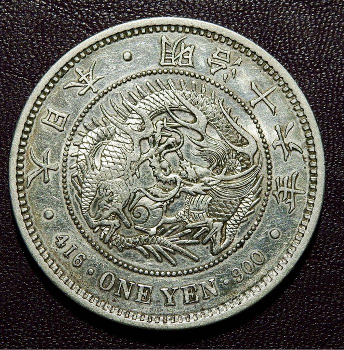 【本物保証】大型　一圓銀貨　丸銀左打　明治16年銘 本物保証】大型 一圓銀貨 丸銀左打 明治16年銘