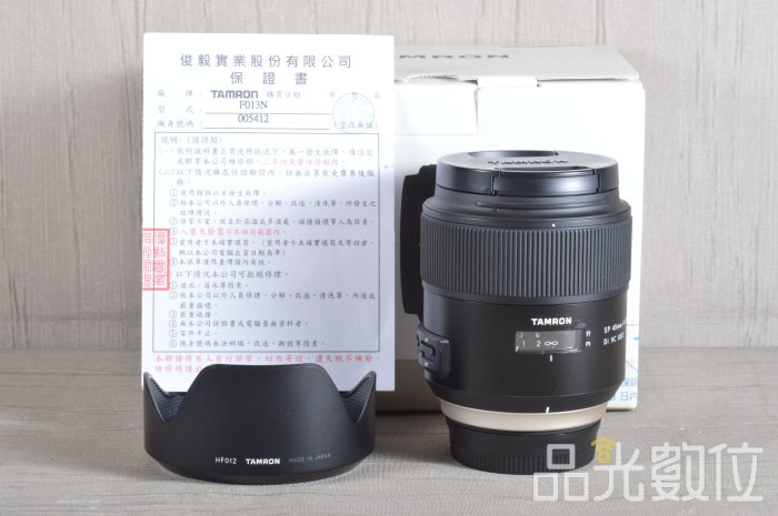 品光數位】Tamron 45mm F1.8 F013 Di VC USD 公司貨For Nikon