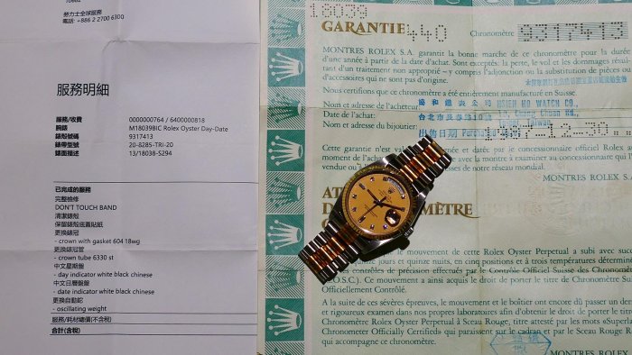 【美好時光】盒單全!罕見型號勞力士ROLEX 18039BIC稀有三色金版本!全原裝超美品RSC洗油保養完成( 18238 18239參考)