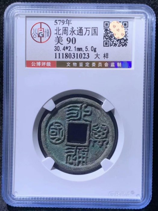 758a780a-a070-4ff0-9527-