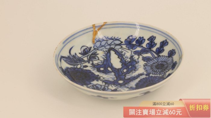 中国古玩青花古染付薄瑠璃宝珠文蓮華二客 中国 | 明 Yahoo拍賣 青花 古美術 染付 青花花鳥文大盤 染付大皿 文化